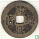 Jiangxi 1 cash 1667-1670 (Kang Xi Tong Bao, giyang Jiang) - Afbeelding 1
