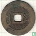 Jiangxi 1 cash 1667-1670 (Kang Xi Tong Bao, giyang Jiang) - Afbeelding 2