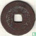 Guangdong 1 cash ND (1686-1703, Kang Xi Tong Bao, guwang Guang) - Image 2