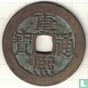 China 1 cash ND (1662-1683) - Afbeelding 1