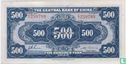China 500 yuan 1944 - Image 1