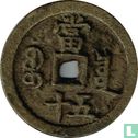 China 50 cash 1854-1855 (Xianfeng Zhongbao, boo ciowan) - Image 2