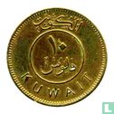 Kuwait 10 Fils 1962 (AH1382) - Bild 2