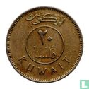 Koweït 20 fils 1962 (AH1382) - Image 2