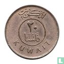 Koweït 20 fils 1964 (AH1384) - Image 2