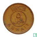 Koweït 5 fils 1967 (AH1386) - Image 2