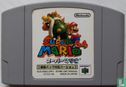 Super Mario 64 Shindo Pak Taio Version - Afbeelding 3