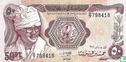 Sudan 50 Piastres 1981 - Image 1