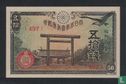 Japan 50 Sen 1943 - Image 1