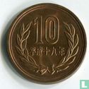 Japan 10 yen 2007 (jaar 19)  - Afbeelding 1