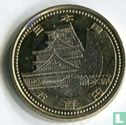 Japan 500 yen 2011 (year 23) "Kumamoto" - Image 2