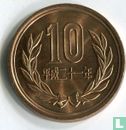 Japan 10 yen 2009 (jaar 21)  - Afbeelding 1