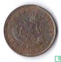 Oberkanada 1 Penny 1857 - Bild 2
