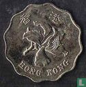 Hong Kong 2 dollars 2012 - Image 2