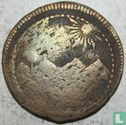 Peru ¼ peso 1823 (zonder V) - Afbeelding 2