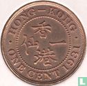 Hong Kong 1 cent 1931 - Afbeelding 1
