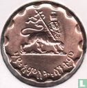 Ethiopië 25 cents 1944 (EE1936 - type 2) - Afbeelding 2