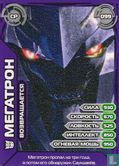 Megatron returns - Image 1