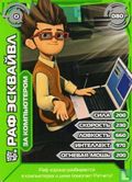 Raf Esquivel on the computer