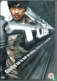 Tube - Image 1