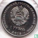 Transnistrië 1 roebel 2015 "Ruble symbol" - Afbeelding 1