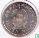 Japan 100 yen 2015 (jaar 27) "Tohoku" - Afbeelding 1