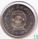 Japan 100 yen 2015 (jaar 27) "Joetsu" - Afbeelding 1