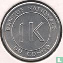 Congo-Kinshasa 1 likuta 1967 - Afbeelding 2