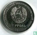 Transnistrie 1 rouble 2015 "25th anniversary Independence of Pridnestrovian Moldavian Republic" - Image 1