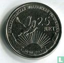 Transnistrie 1 rouble 2015 "25th anniversary Independence of Pridnestrovian Moldavian Republic" - Image 2
