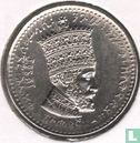 Ethiopia 25 matonas 1931 (EE1923) - Image 1