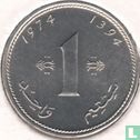 Morocco 1 santim 1974 (AH1394) - Image 1