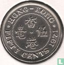 Hong Kong 50 cents 1971 - Image 1