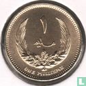 Libya 1 millième 1965 (AH1385) - Image 2