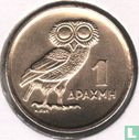 Greece 1 Drachma 1973 (republic) - Image 2