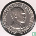 Guinea 25 Franc 1962 - Bild 1