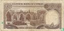 Cyprus 1 Pound 1987 - Image 2
