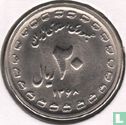Iran 20 rials 1989 (SH1368 - type 1) "8 years of Sacred Defence" - Image 1
