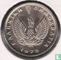Griekenland 5 drachmai 1973 (republiek - drachmai) - Afbeelding 1