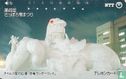 Sapporo Snow 45th Festival 1 - Image 1