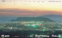 "Good Evening, Hakodate" Mount Hakodate - Bild 1