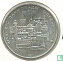 Russia 5 rubles 1977 (IIMD) "1980 Summer Olympics in Moscow - Leningrad" - Image 1