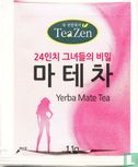 Yerba Mate Tea - Image 2