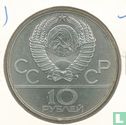 Rusland 10 roebels 1978 (IIMD) "1980 Summer Olympics in Moscow - Pole vaulting" - Afbeelding 2