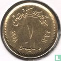 Ägypten 1 Millieme 1958 (AH1377) - Bild 1
