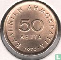 Griekenland 50 lepta 1976 - Afbeelding 1