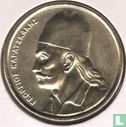 Greece 2 drachmes 1984 - Image 2