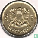 Libya 5 dirhams 1975 (year 1395) - Image 1