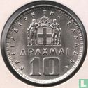 Grèce 10 drachmai 1959 - Image 2
