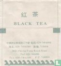Black Tea  - Image 2